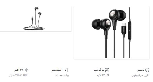 بهترین هندزفری‌های سیمی بازار [بهمن ۱۴۰۳]