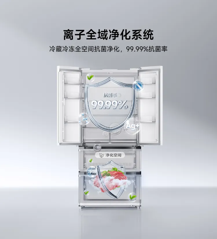 شیائومی با یخچال فریزر ۲۰۲۵ خود، دمای منفی ۳۰ درجه را تجربه کنید 15 cc 6