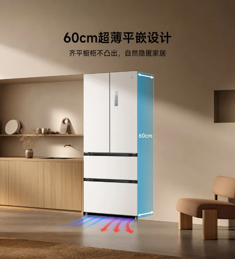 شیائومی با یخچال فریزر ۲۰۲۵ خود، دمای منفی ۳۰ درجه را تجربه کنید 14 شیائومی با یخچال فریزر ۲۰۲۵ خود، دمای منفی ۳۰ درجه را تجربه کنید