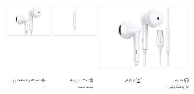 بهترین هندزفری‌های سیمی بازار [بهمن ۱۴۰۳]