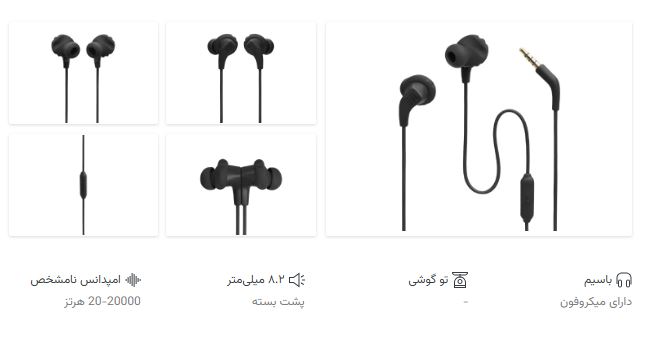 بهترین هندزفری‌های سیمی بازار [بهمن ۱۴۰۳]