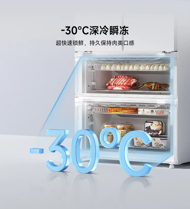 شیائومی با یخچال فریزر ۲۰۲۵ خود، دمای منفی ۳۰ درجه را تجربه کنید 17 شیائومی با یخچال فریزر ۲۰۲۵ خود، دمای منفی ۳۰ درجه را تجربه کنید