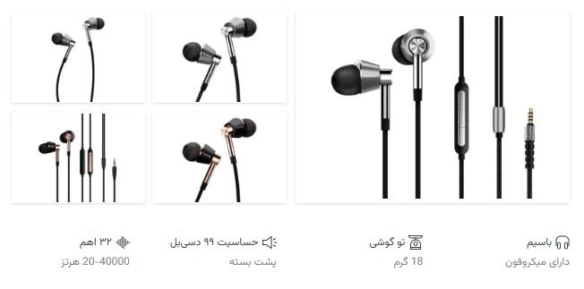 بهترین هندزفری‌های سیمی بازار [بهمن ۱۴۰۳]