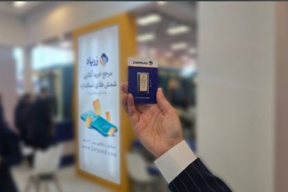 مقایسه بهترین پلتفرم‌های خرید و فروش آنلاین طلا: راهی آسان برای سرمایه‌گذاری