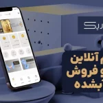 معرفی داریک گلد: پلتفرم انلاین طلا