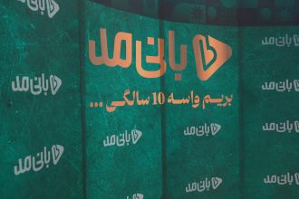 «بانی مد ۱۰ ساله شد؛ از یک ایده جسورانه تا انقلاب در خرید آنلاین فشن»