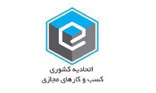 ضرورت لغو محدودیت‌های بانکی: چالش بزرگ پیش‌روی کسب‌وکارهای آنلاین در آستانه نوروز ۱۴۰۴