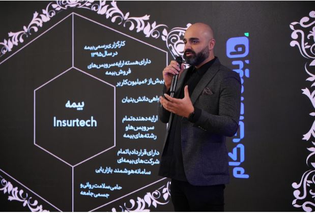 بیمه‌دات‌کام در جشن پایان سال هلدینگ سپاس، رکورد ۶ میلیون کاربر فعال را جشن گرفت