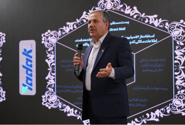 بیمه‌دات‌کام در جشن پایان سال هلدینگ سپاس، رکورد ۶ میلیون کاربر فعال را جشن گرفت