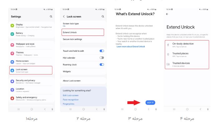۳ راهکار مؤثر برای بازیابی رمز فراموششده گوشی سامسونگ 14 kk 3