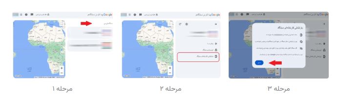 ۳ راهکار مؤثر برای بازیابی رمز فراموششده گوشی سامسونگ 15 ۳ راهکار مؤثر برای بازیابی رمز فراموششده گوشی سامسونگ