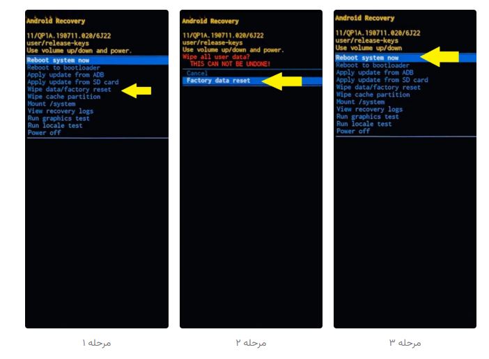 ۳ راهکار مؤثر برای بازیابی رمز فراموششده گوشی سامسونگ 16 ۳ راهکار مؤثر برای بازیابی رمز فراموششده گوشی سامسونگ