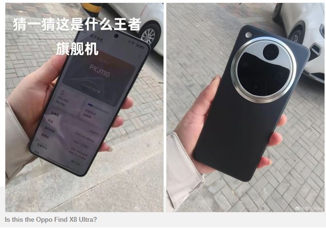 دوربینهای اوپو فایند X8 اولترا: قدرت تصویربرداری فراتر از انتظار! 15 دوربینهای اوپو فایند X8 اولترا: قدرت تصویربرداری فراتر از انتظار!