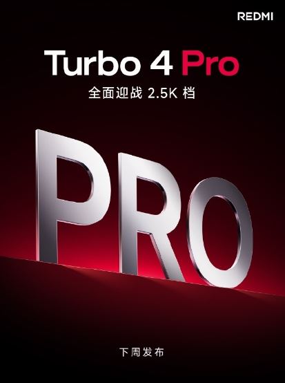غول سرعت ردمی آشکار شد: جزئیات و عکسهای Redmi Turbo 4 Pro پیش از عرضه رسمی! 14 غول سرعت ردمی آشکار شد: جزئیات و عکسهای Redmi Turbo 4 Pro پیش از عرضه رسمی!