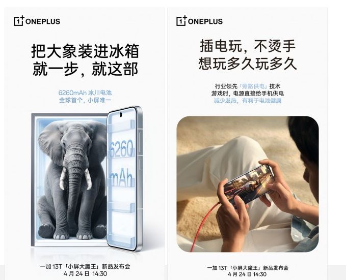 OnePlus 13T با ظرفیت باتری خیرهکننده و فناوری شارژ پیشرفته رونمایی میشود 14 OnePlus 13T با ظرفیت باتری خیرهکننده و فناوری شارژ پیشرفته رونمایی میشود