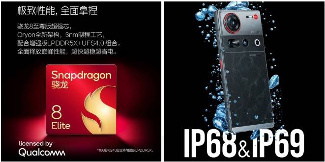 nubia Z70S Ultra رونمایی شد: دوربین 1/1.3 اینچی غول‌پیکر و باتری 6600mAh با دوام استثنایی!