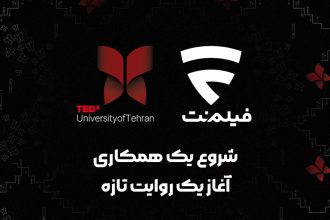 فیلم‌نت حامی TEDx دانشگاه تهران؛ پیوند سینما و اندیشه