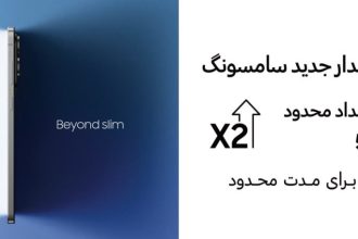 Galaxy S25 Edge: پیش‌فروش انقلابی باریک‌ترین و قدرتمندترین گوشی سامسونگ آغاز شد