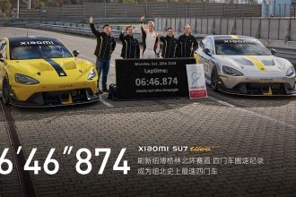 همکاری انفجاری شیائومی و نوربورگرینگ در دنیای خودروهای برقی