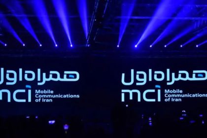 تحلیلی بر صورتهای مالی همراهاول: درآمد ریالی، هزینههای دلاری 13 تحلیلی بر صورتهای مالی همراهاول: درآمد ریالی، هزینههای دلاری