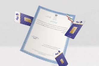 کد T2490 چیست؟ راهنمای کامل تشخیص شمش استاندارد