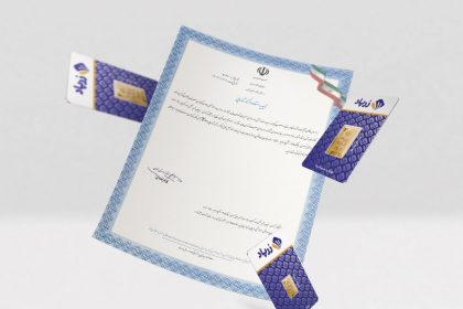 کد T2490 چیست؟ راهنمای کامل تشخیص شمش استاندارد 13 کد T2490 چیست؟ راهنمای کامل تشخیص شمش استاندارد