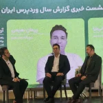 ساخت فروشگاه اینترنتی؛ پرفروش‌ترین خدمات وردپرس در ایران