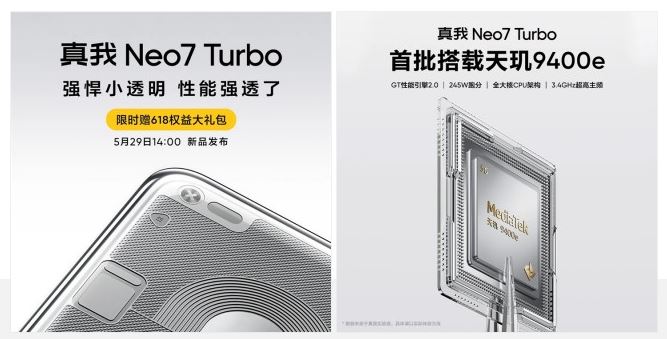 Realme Neo7 Turbo تاریخ رونمایی را فاش کرد: انفجار قدرت و سرعت 14 Realme Neo7 Turbo تاریخ رونمایی را فاش کرد: انفجار قدرت و سرعت