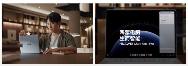 هواوی باز هم غافلگیر می‌کند: رونمایی از Nova 14 و نوآوری‌های شگفت‌انگیز