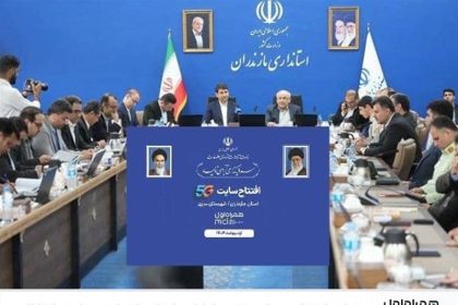 رونمایی از ۸۶مین سایت 5G همراه اول در مازندران با حضور وزیر ارتباطات 13 رونمایی از ۸۶مین سایت 5G همراه اول در مازندران با حضور وزیر ارتباطات