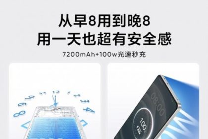 رونمایی Realme Neo7 Turbo: غول باتری با شارژ فوق‌سریع