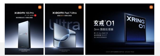 انقلابی در پردازش موبایل: پردازنده اختصاصی Xring O1 شیائومی رونمایی شد 14 انقلابی در پردازش موبایل: پردازنده اختصاصی Xring O1 شیائومی رونمایی شد