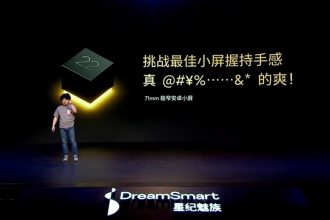 رونمایی از پرچمدار جمع‌وجور Meizu 22؛ طراحی فشرده با قدرت بالا