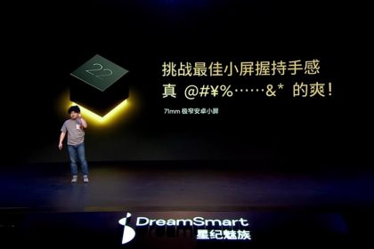 رونمایی از پرچمدار جمع‌وجور Meizu 22؛ طراحی فشرده با قدرت بالا