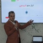 ۲۰۲۵۰۲۰۸۰۱۲۲۳۱ IMG 8682