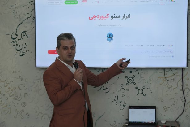 ۲۰۲۵۰۲۰۸۰۱۲۲۳۱ IMG 8682