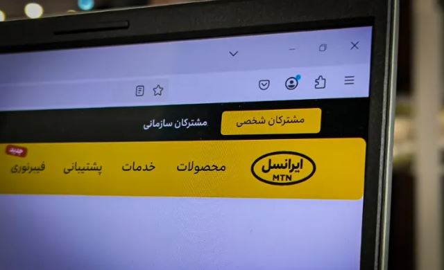 فعال‌سازی اینترنت رایگان ایرانسل؛ ترفندهای تضمینی
