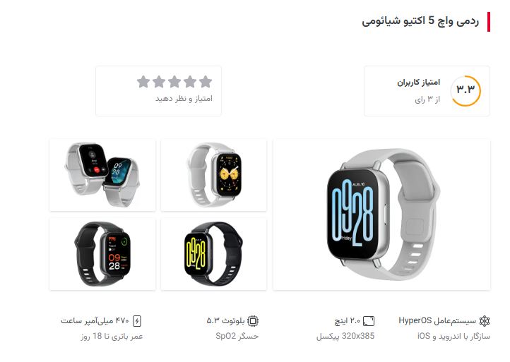 بهترین ساعت هوشمند شیائومی در تیر ۱۴۰۴: مقایسه و معرفی مدل‌های برتر