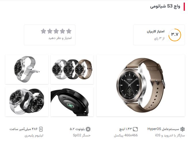 بهترین ساعت هوشمند شیائومی در تیر ۱۴۰۴: مقایسه و معرفی مدل‌های برتر