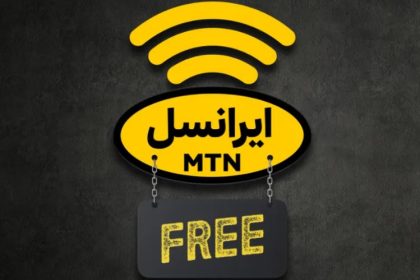 فعال‌سازی اینترنت رایگان ایرانسل؛ ترفندهای تضمینی