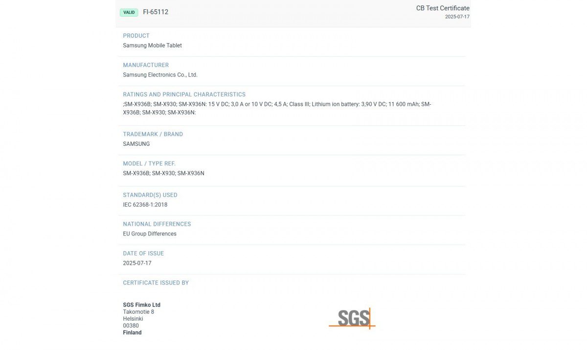 گلکسی تب S11 اولترا با باتری قدرتمند و شارژ سریع در راه است 14 گلکسی تب S11 اولترا با باتری قدرتمند و شارژ سریع در راه است