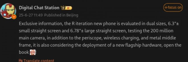 اوپو رنو ۱۵ در راه است: ۲۰۰ مگاپیکسل و طراحی کامپکت، آیا این همان گوشی رویایی شماست