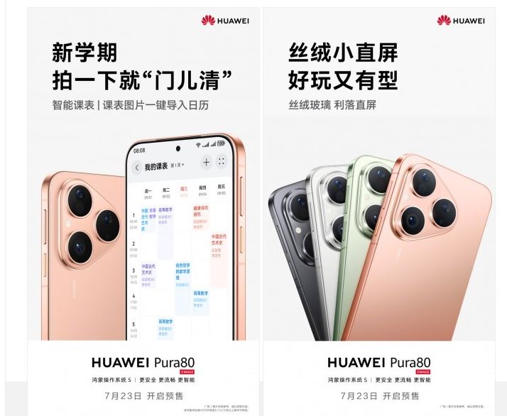 هواوی Pura 80 در آستانه عرضه؛ جزئیات پیشفروش و تراشه جدید منتشر شد 14 هواوی Pura 80 در آستانه عرضه؛ جزئیات پیشفروش و تراشه جدید منتشر شد