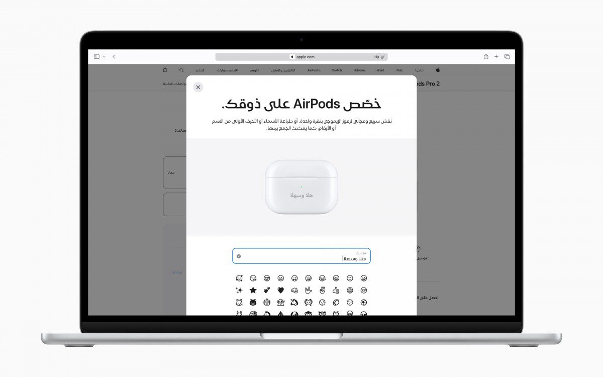 ورود رسمی اپل به بازار عربستان سعودی؛ آغاز فصل جدیدی از تجربه خرید برای مشتریان 14 ورود رسمی اپل به بازار عربستان سعودی؛ آغاز فصل جدیدی از تجربه خرید برای مشتریان