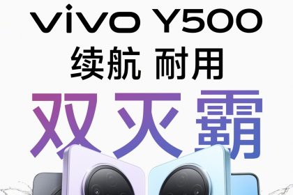 ویوو Y500 با باتری 8200 میلیآمپرساعتی؛ اقتصادی قدرتمند در راه است 13 gg 31