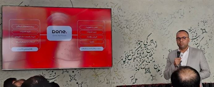 دان؛ از اندرویدباکس تا خانههای هوشمند با یک میلیون کاربر 15 دان؛ از اندرویدباکس تا خانههای هوشمند با یک میلیون کاربر