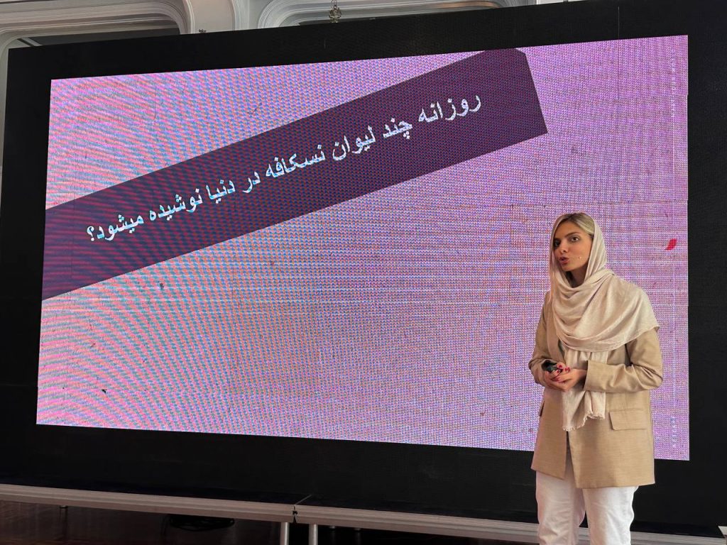 photo 2025 08 06 12 40 09