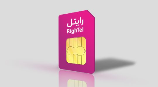 راهنمای کامل خرید بسته اینترنت رایتل با کد دستوری 16 xx 11