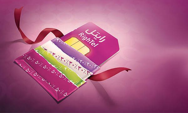 راهنمای کامل خرید بسته اینترنت رایتل با کد دستوری 15 راهنمای کامل خرید بسته اینترنت رایتل با کد دستوری