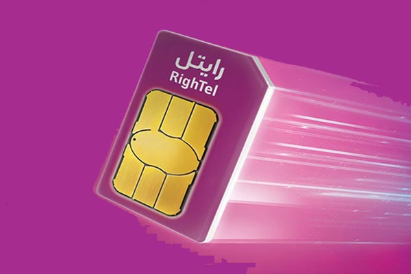 راهنمای کامل خرید بسته اینترنت رایتل با کد دستوری 14 راهنمای کامل خرید بسته اینترنت رایتل با کد دستوری
